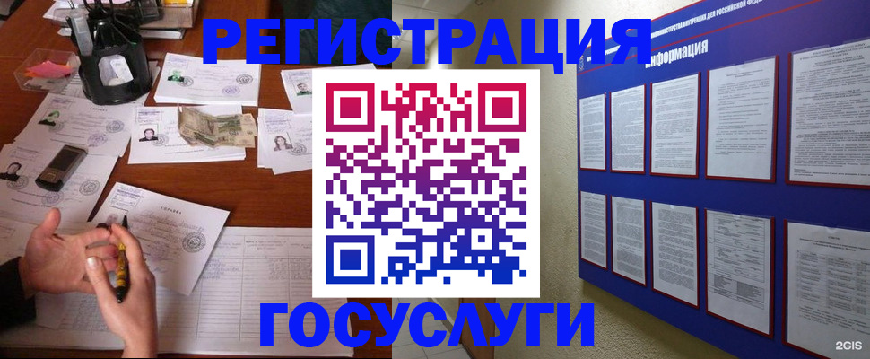 пропишу в квартире в Белгороде